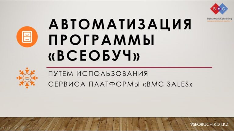 chto-delaet-buhgalter-shkoly