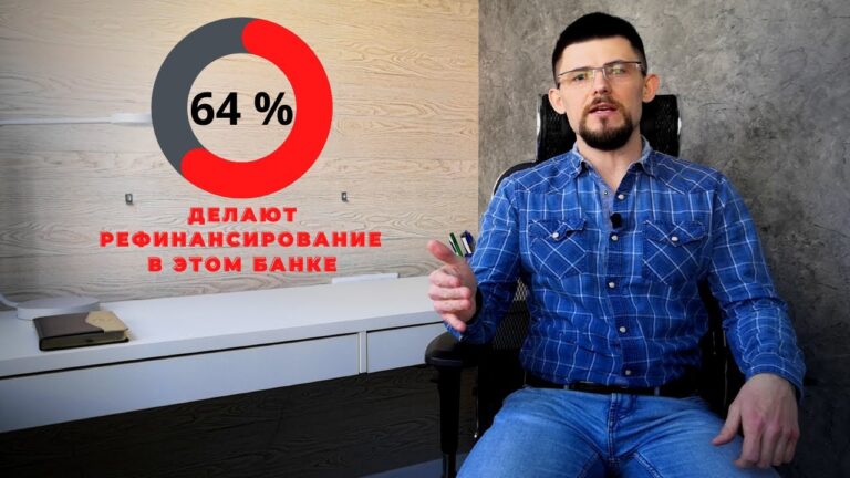 gde-vygodnej-refinansirovanie-kredita-otzyvy-klientov