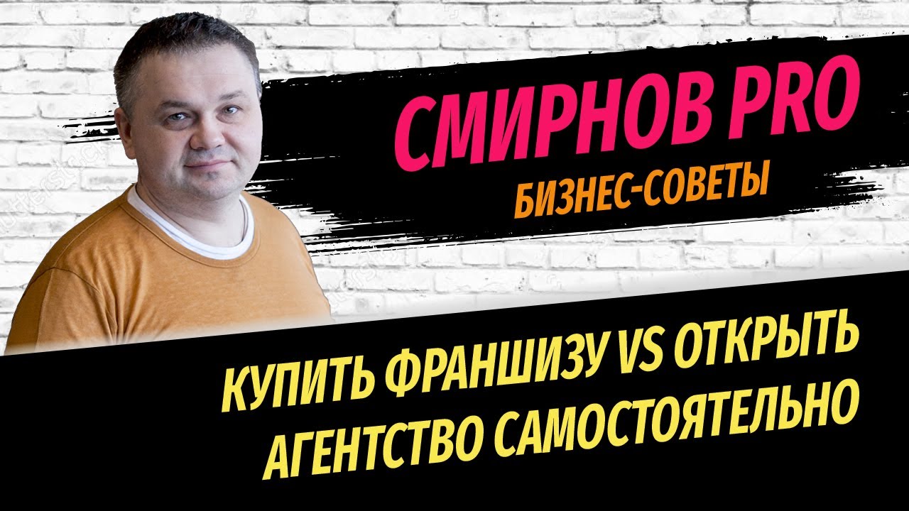 kak-otkryt-agentstvo-po-nedvizhimosti-s-nulya-samostoyatelno-otzyvy