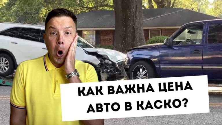 kak-rasschityvaetsya-kasko-na-novyj-avtomobil-v-kredit-po-godam