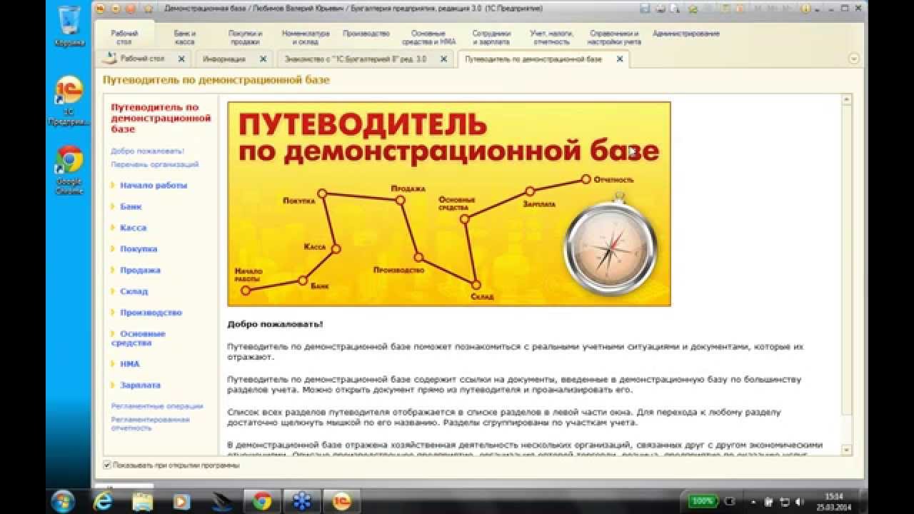 pochemu-nalog-na-pribyl-v-balanse-i-deklaratsii-ne-sovpadaet