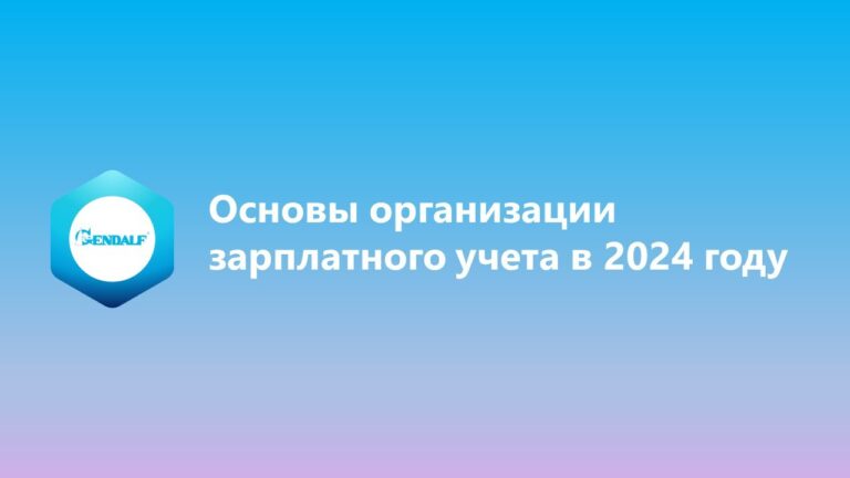 skolko-dnej-mozhno-derzhat-dengi-v-kasse-na-zarplatu-2024